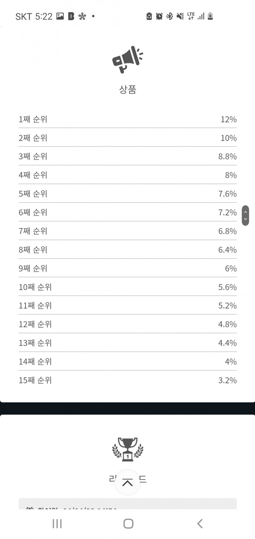 형님들(1)