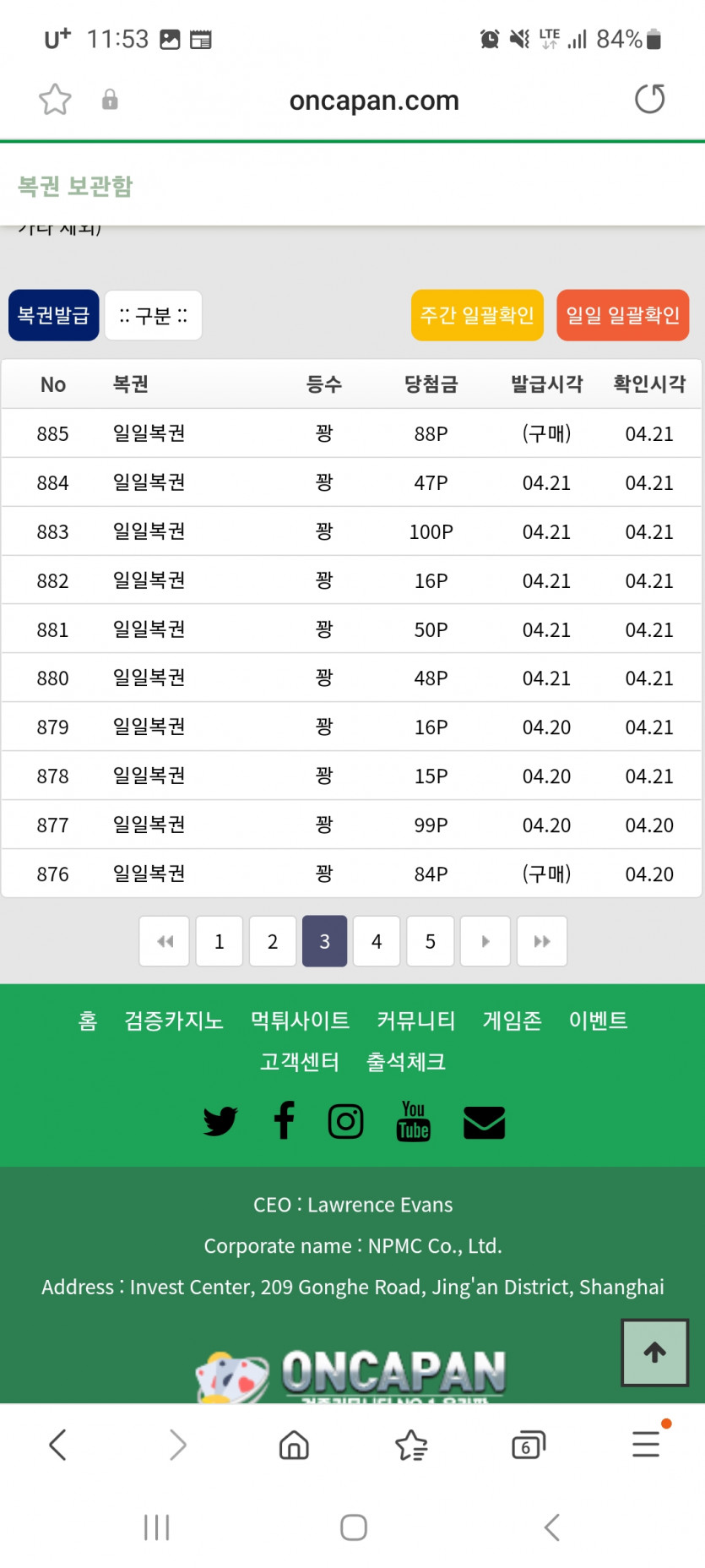 질문있습니다 ㅠㅠ(4)