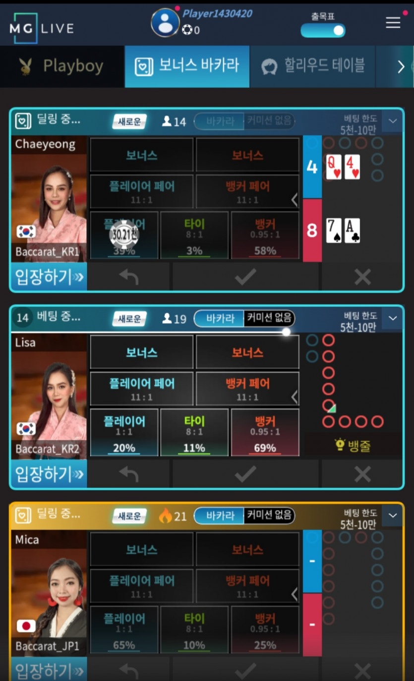 혼마님 죄송합니다..(0)