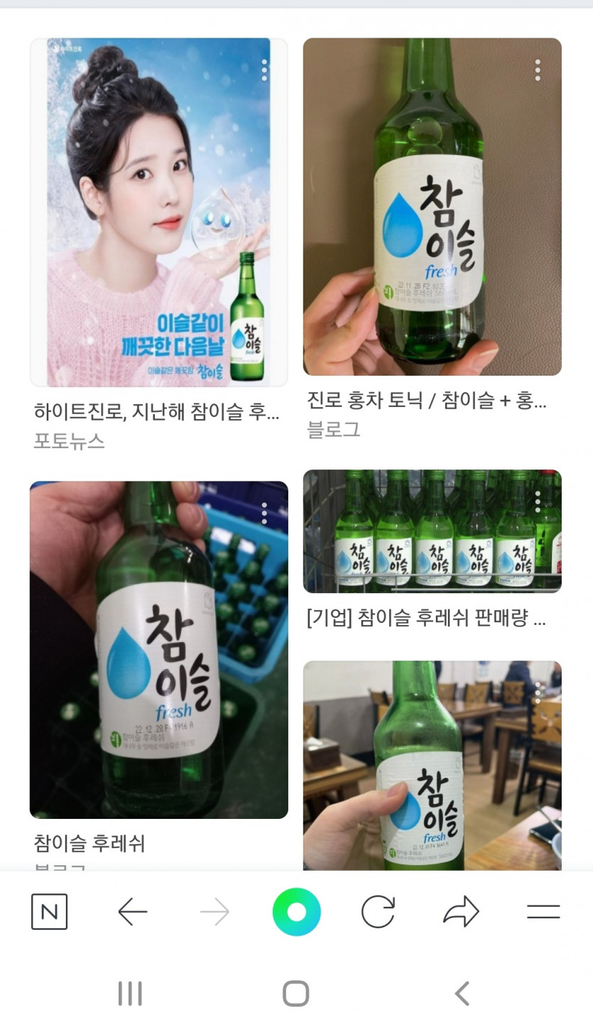 아 소주(0)