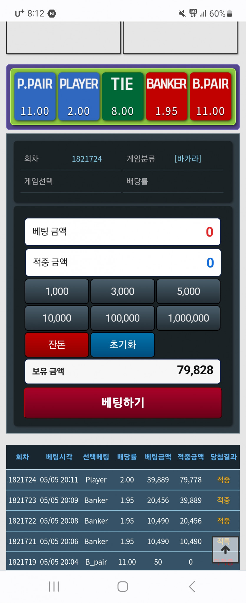 경북사나우형님(0)