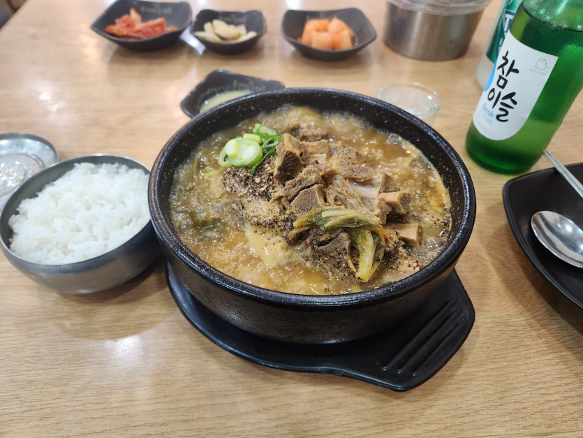 점심들 자셔여.(0)