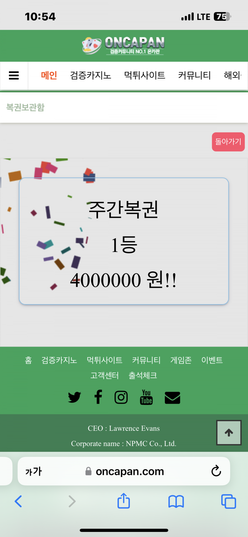 가뭄에 단비(0)