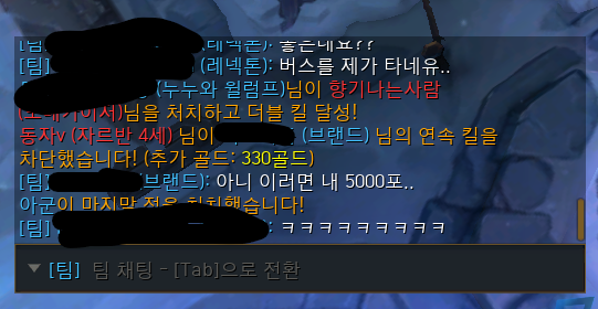 5000포 롤 이벤트 단번에 끝..(0)