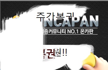 믿고 싶지 않아(0)