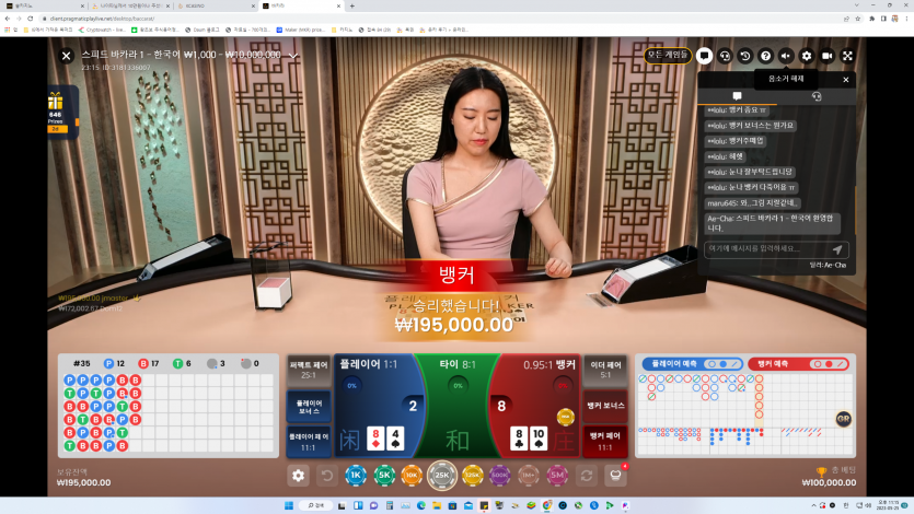 나이따님 계좌 주세요^^ 고양이성공 ^^(1)