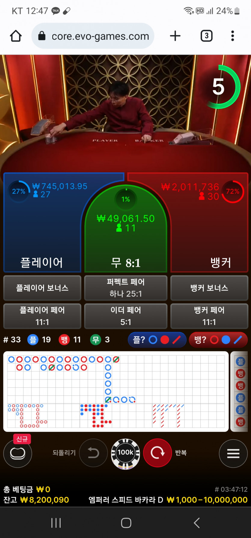 유로 생바의달인 떠억사앙 2일차 마무리(0)