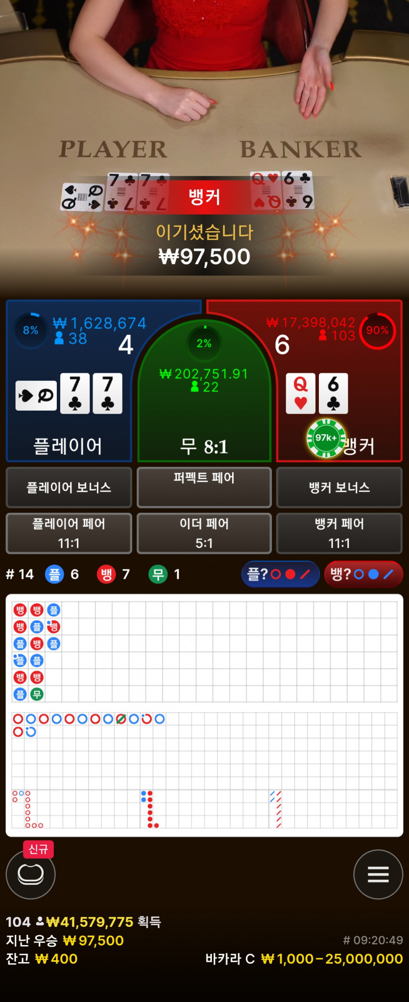 나이따님 5깡 이벤트 결과(0)