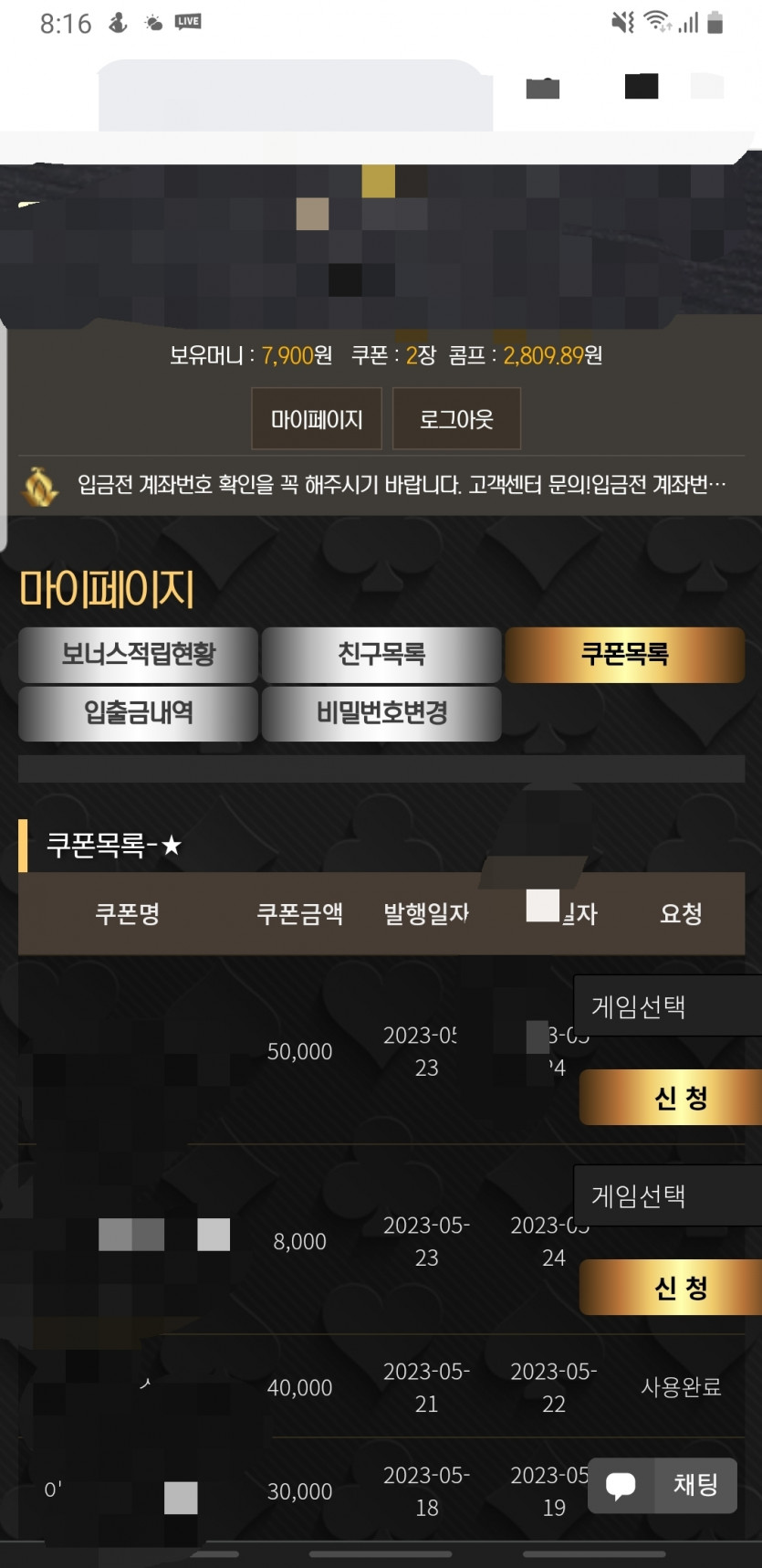 가즈아(0)