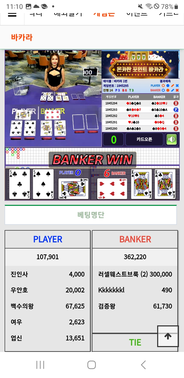 캬~~(0)