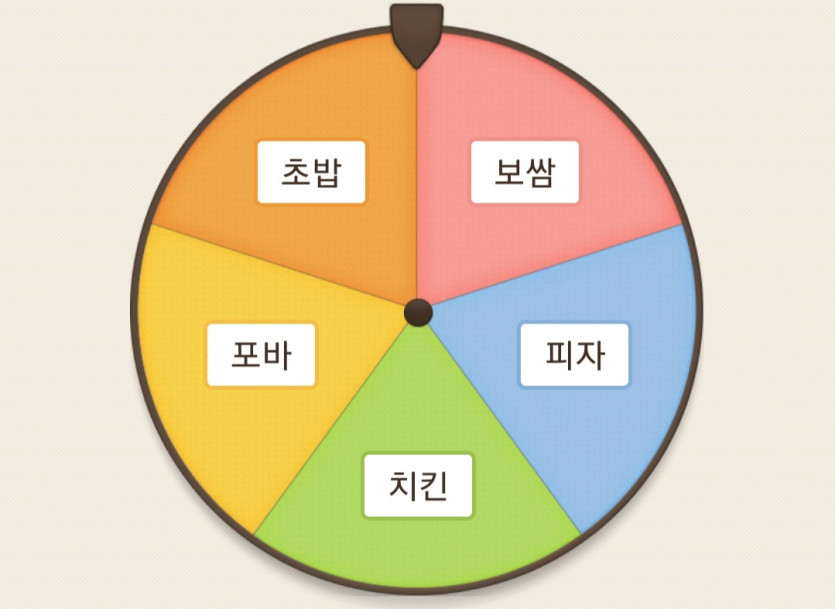 오늘의 저녁 추천 받을게요 예시 있습니당!!(0)