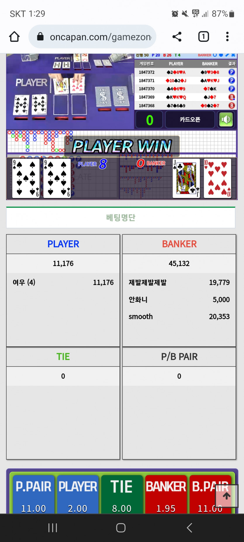 헐 사망 ㅠㅠㅠㅠ아 괜히 햇내요(0)