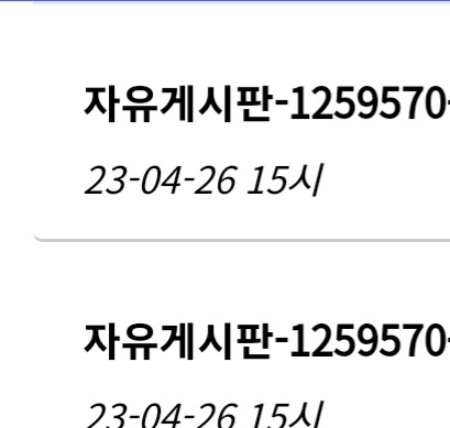 온카판 포인트에 뜨는 글 번호는 어떻게 아는건가요?(0)