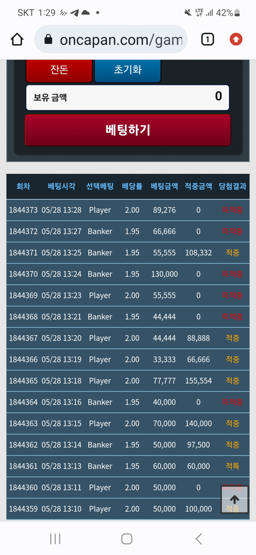 포바 어렵네용(0)