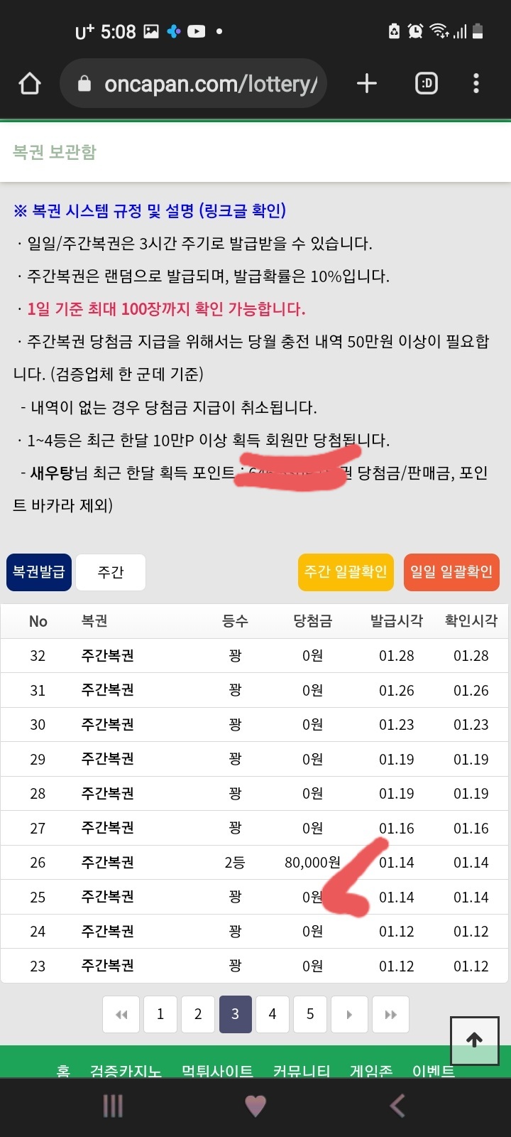 주간분석2 ..(2)