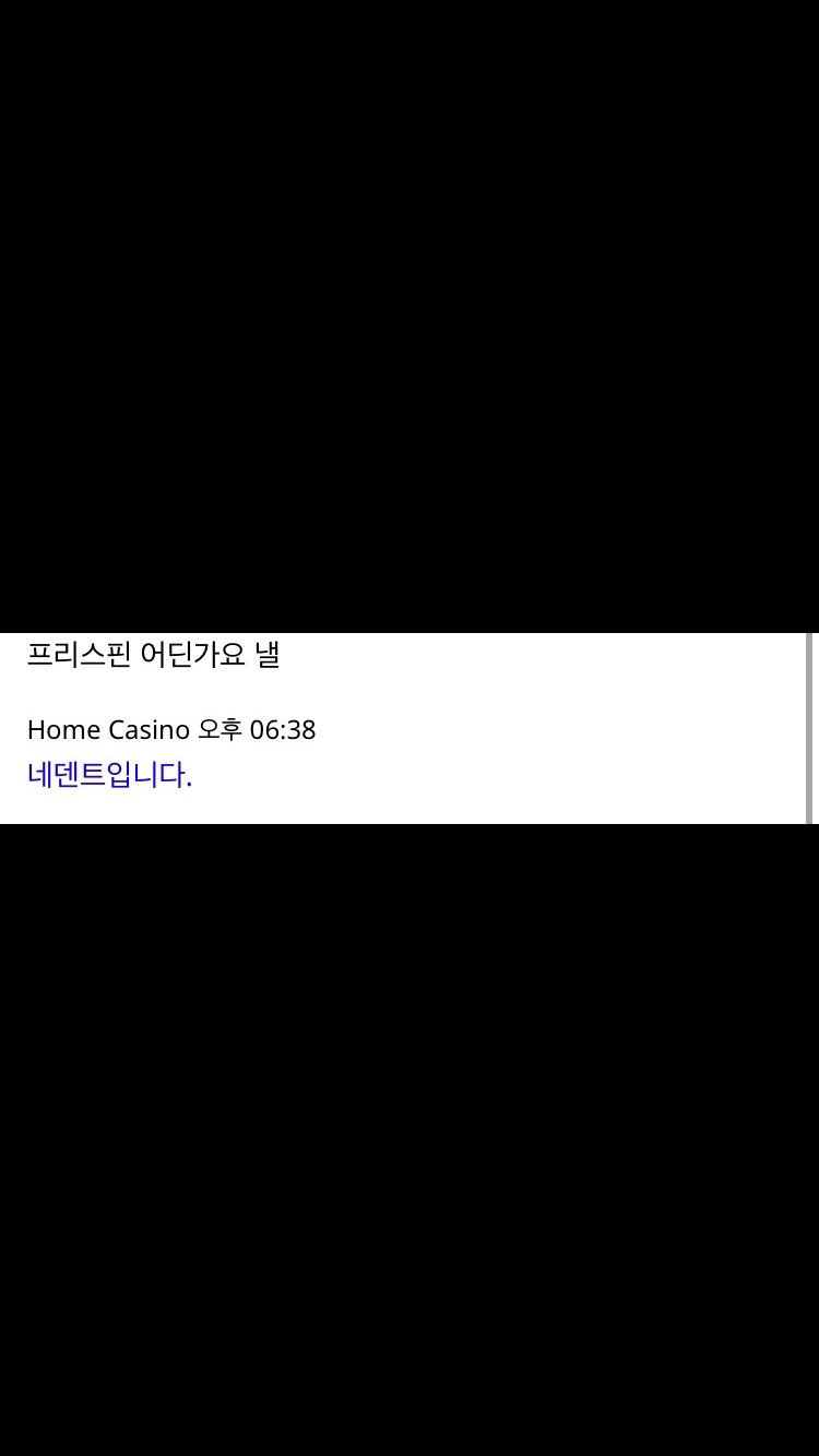 HOME] 프리스핀 5/4 목요일 넷엔트 게임사로 선정 되었습니다(0)