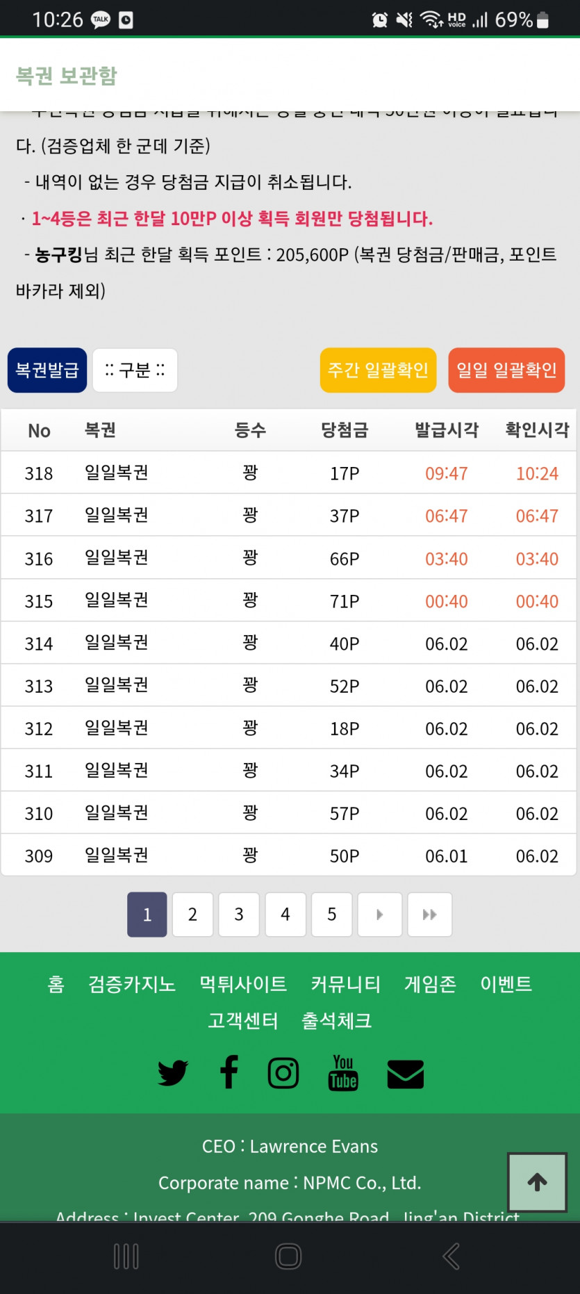 복권ㅡㅡ(0)