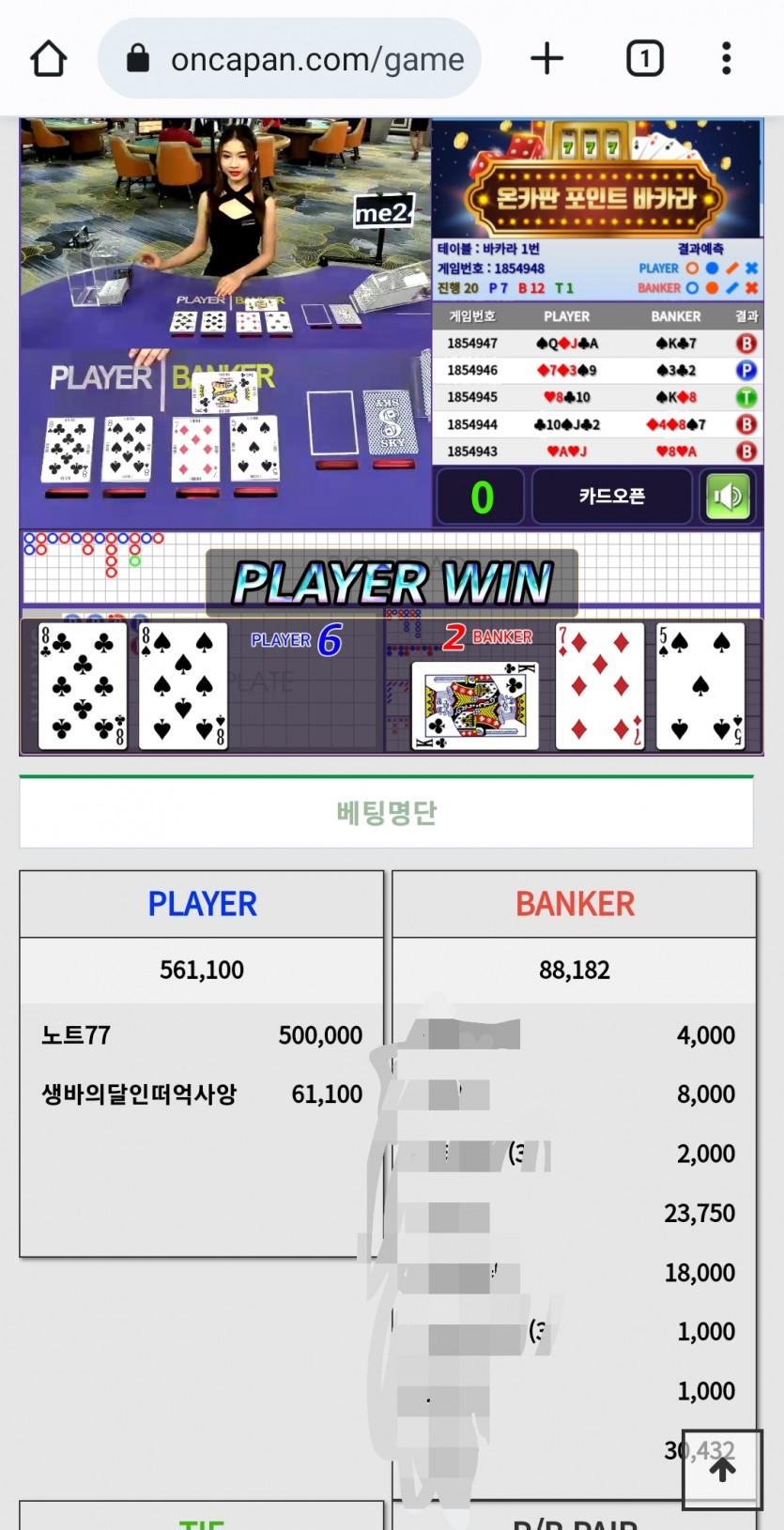 포바 노트님 따라가기!!(0)