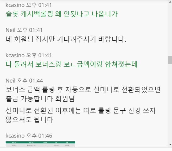 ㅈ같은 ㅈ위즈 ㅂ신들 진짜(2)