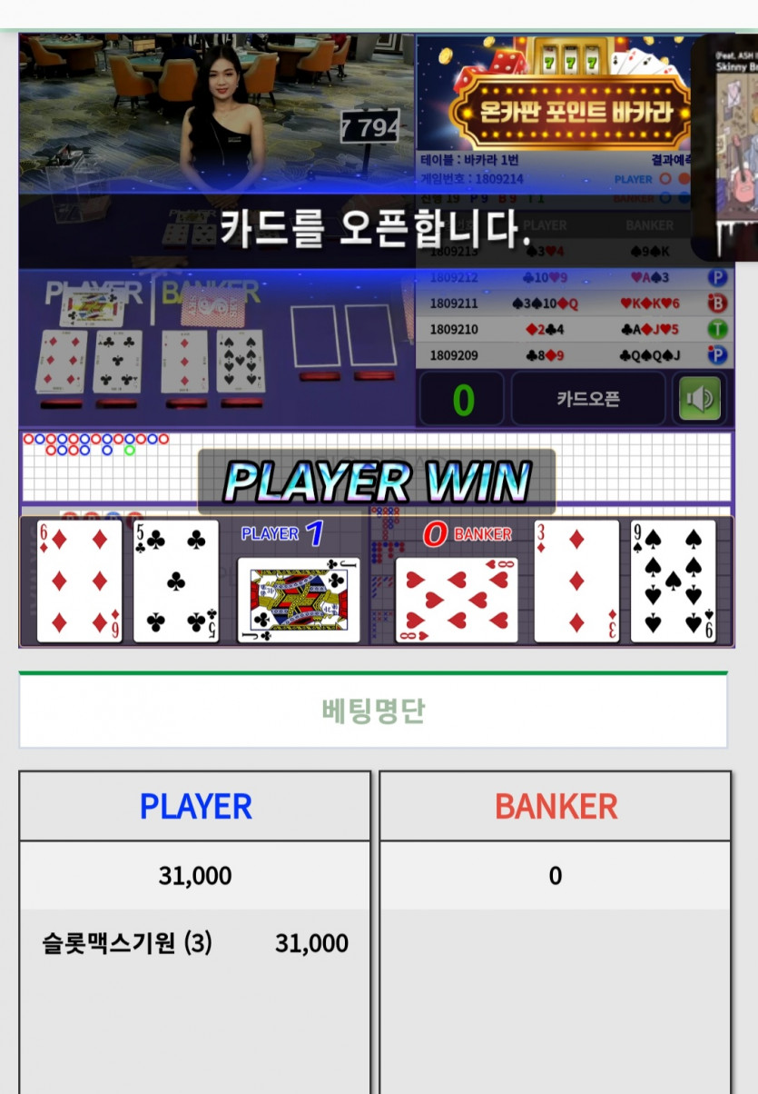 포바 뒷발(0)