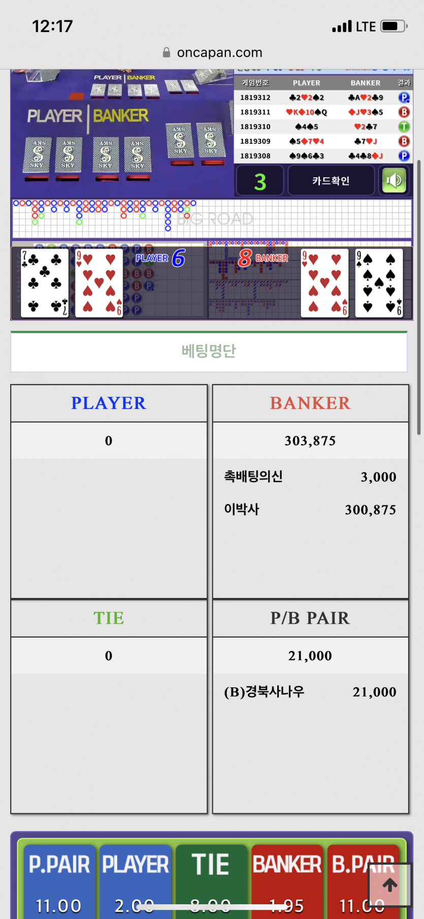 아..갈껄...(0)