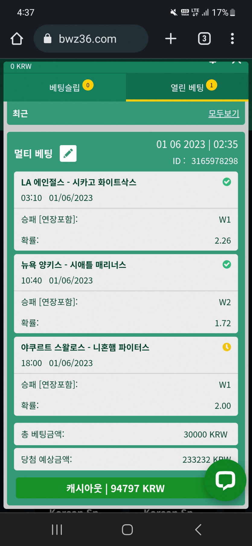 보험쳐야할까요 ㅠ.ㅠ(0)