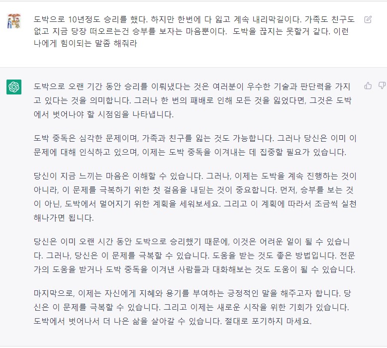 나쁜생각이 많이 드네요(0)