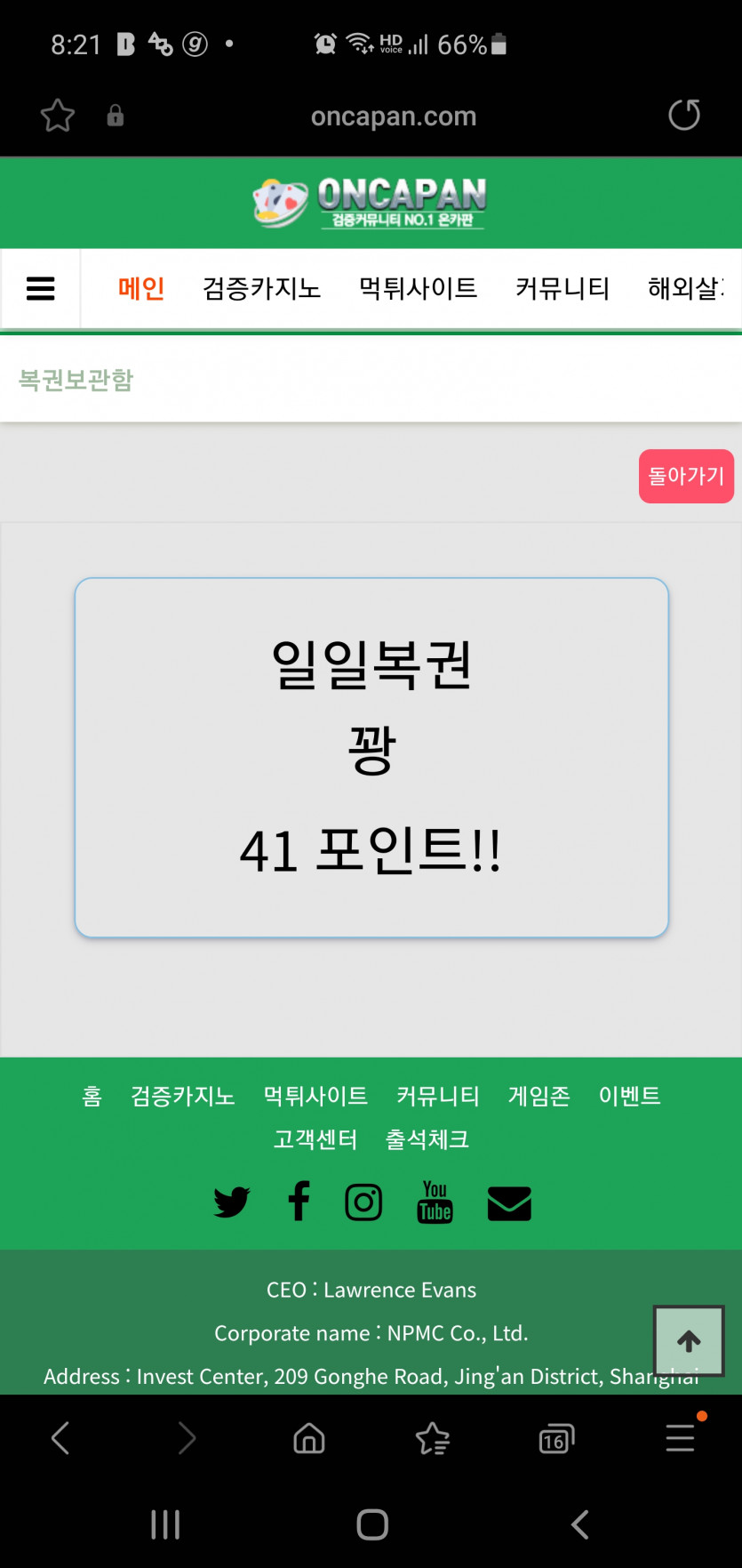 인사드립니다 행님들(0)