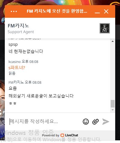 어허... 이러면 꺼내야지(0)