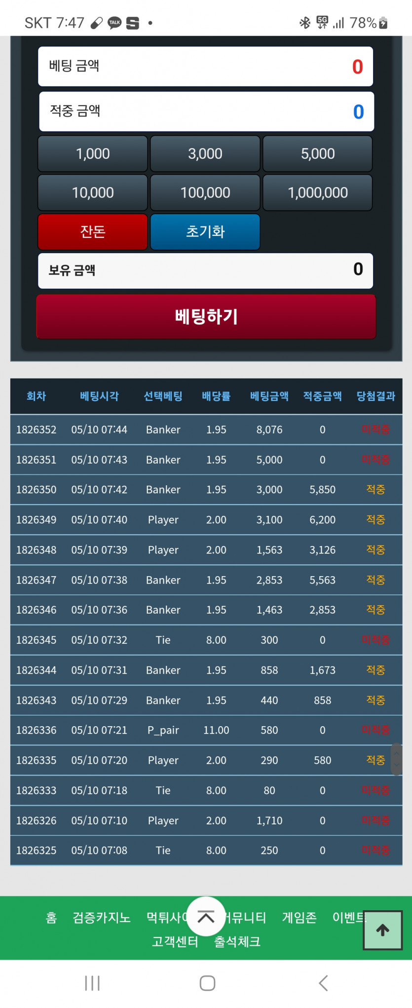 포바 역시(0)