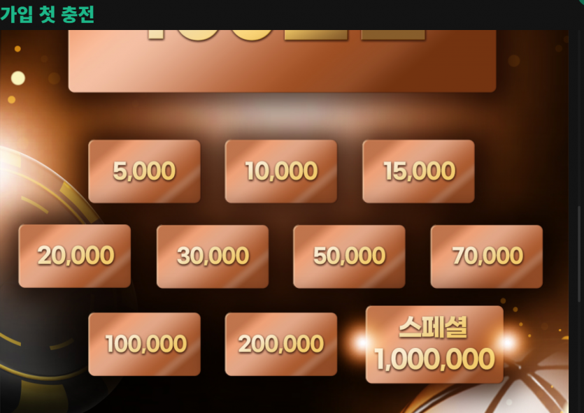 내일이나 모래 유로스타 한번 담궈봐야겠네요!(1)