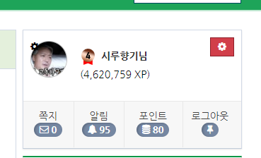 레벨 5를 향하여...(0)