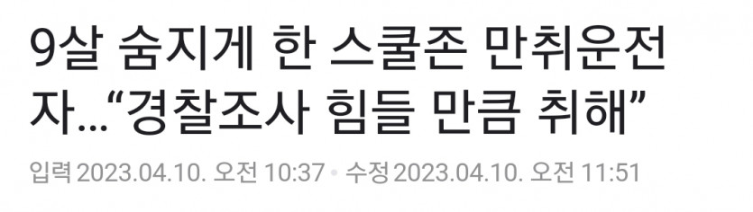 이 개객끼야..(0)