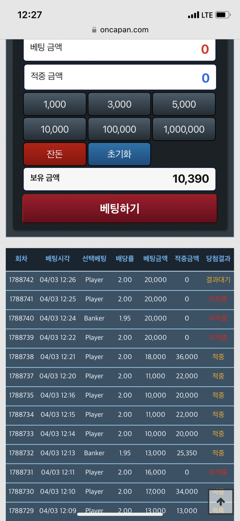 올리는거 어렵지만 내려오는건 순식간(0)