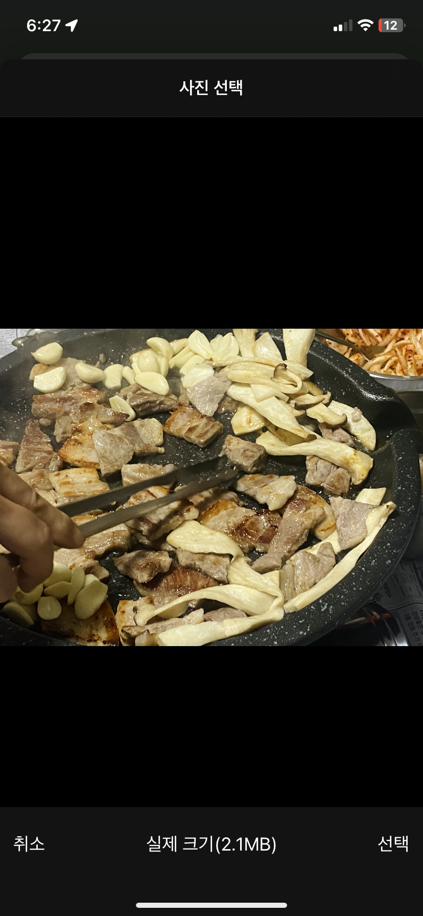 다들 저녁 맛있게 드세요^^(0)