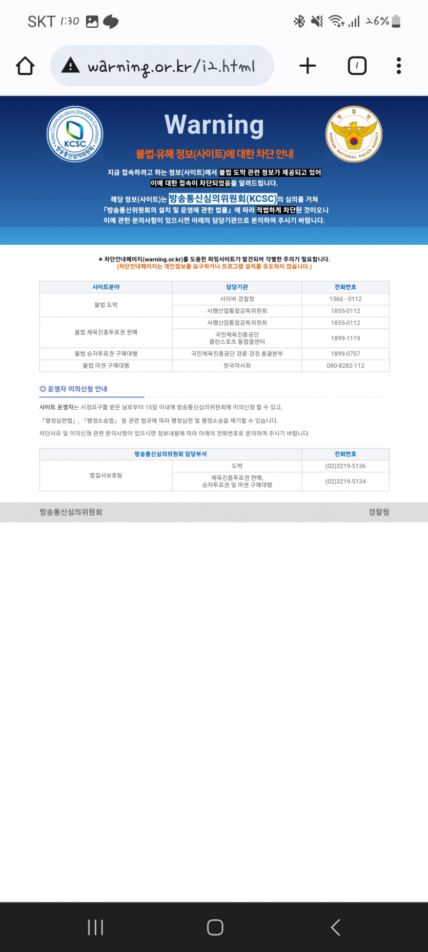 아리아 출금신청하다 식겁했네요 ㅋㅋ(0)