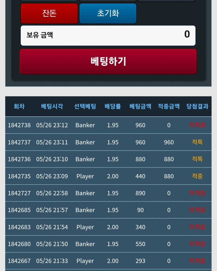포바 어렵네요(0)