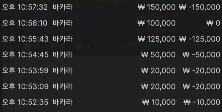 쌉 공포 6연패(0)