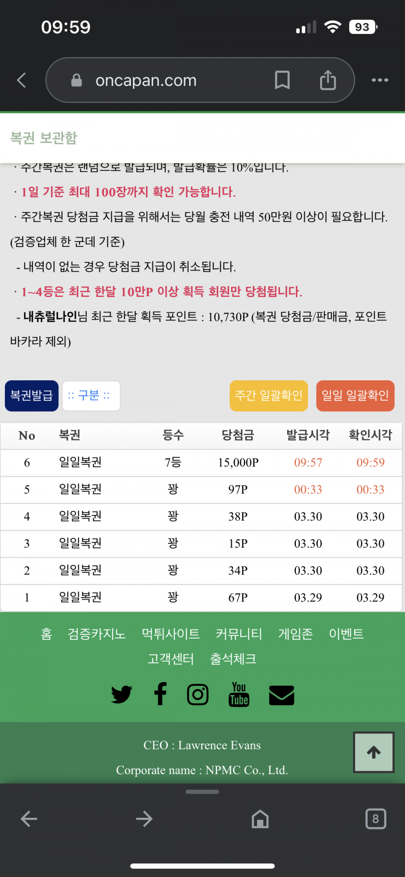 달달하네요(0)