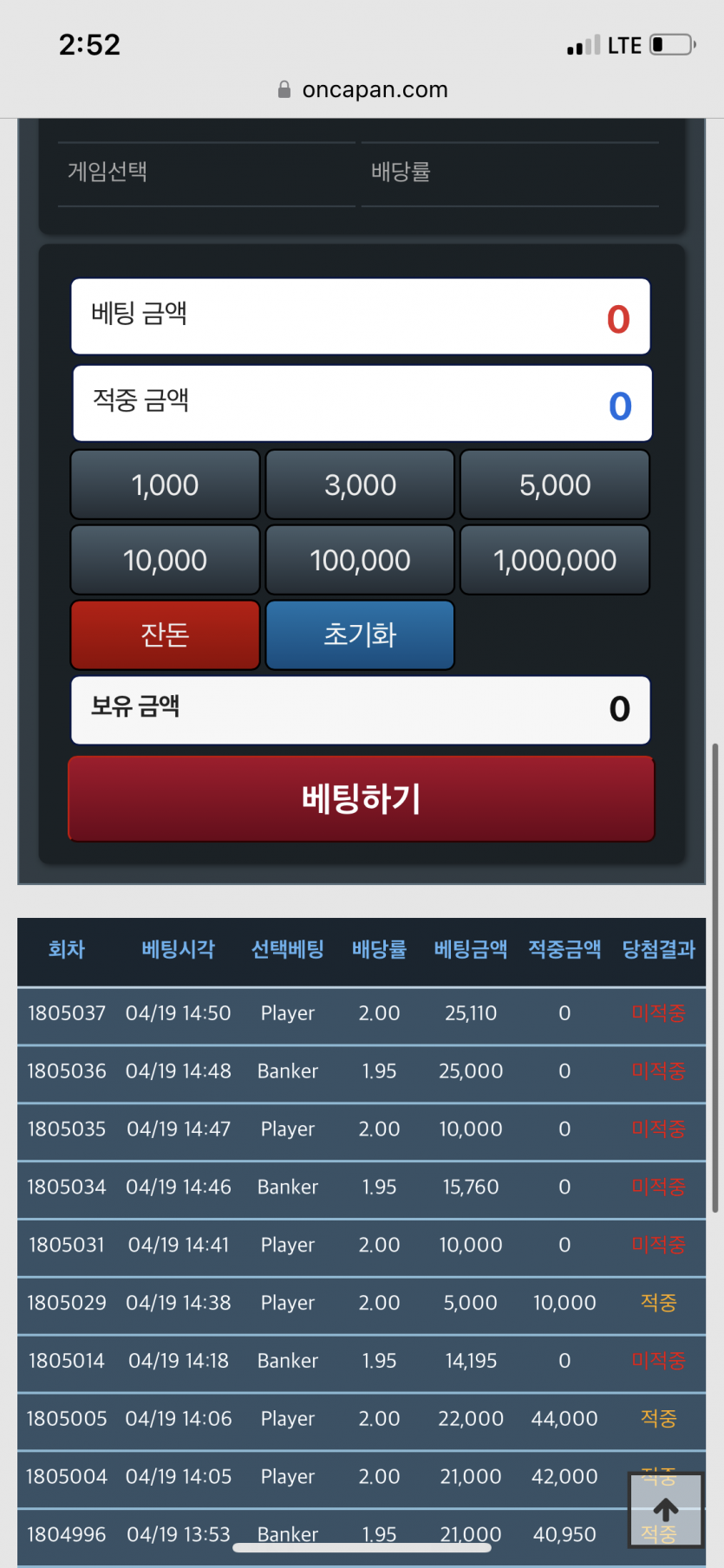 아아...안돼..(0)