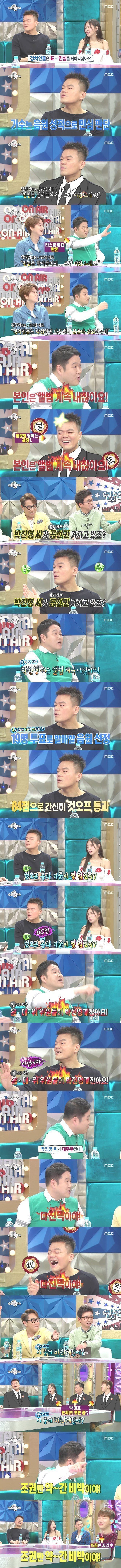 김구라식 개그(0)