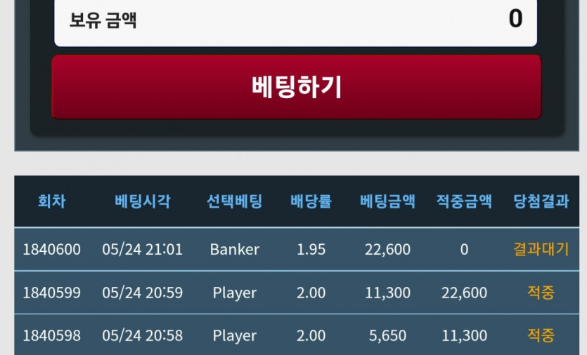 저도 첫쓰리깡 성공하는줄(0)