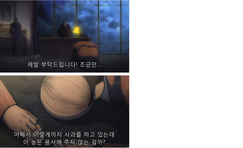 돈 안갚는 ㅅㄲ들한테 보여주면 좋은 만화(도박묵시록 카이지)(12)