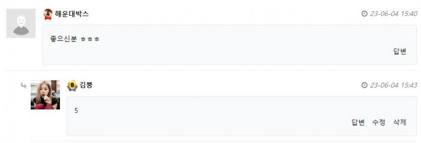 오늘이 가기전 5억은너무적소님 이벤트 마무리!(1)