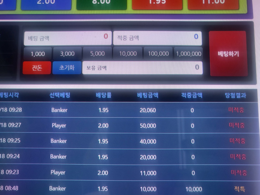 포바 개빡돈다 하기싫타. 5연패 ㅡㅡ(0)