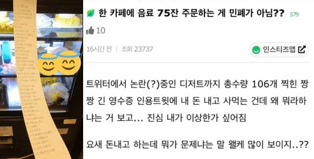 알바생 오열중(0)