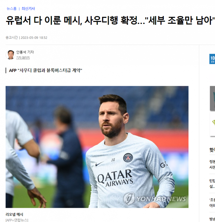 메시(0)