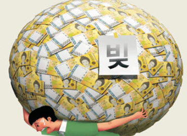 직장없이 사채 빚투하면(0)