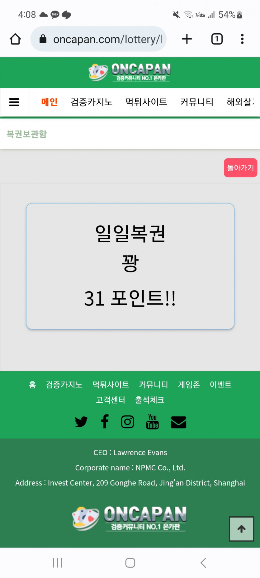 일보기 ㅅㅅ(0)