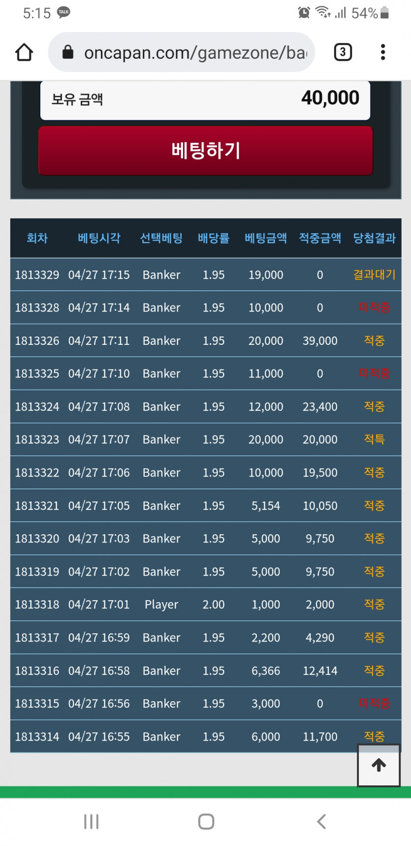 연승 ㅜ(0)